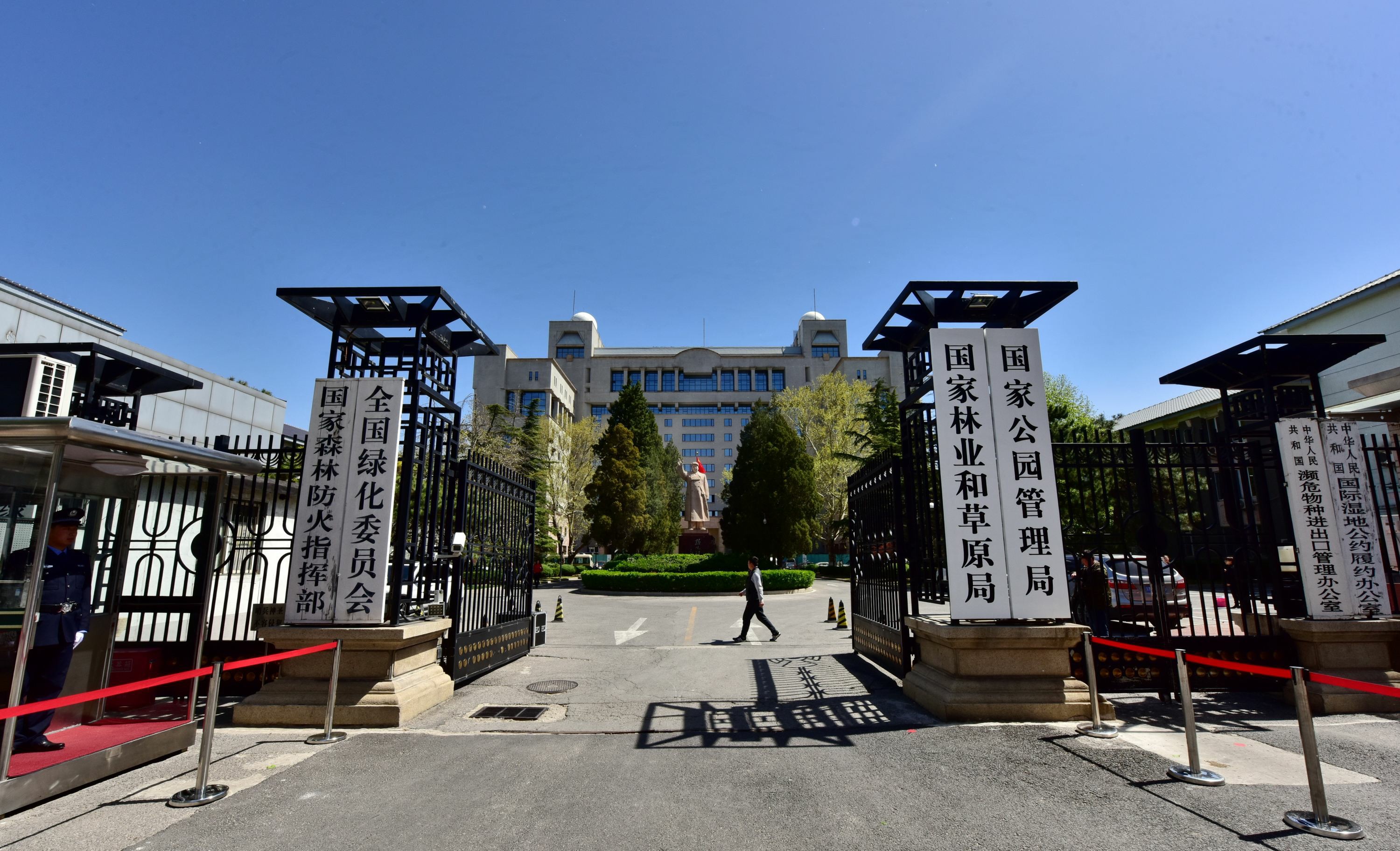 1715931004135644.jpg 金川县林业和草原局.jpg