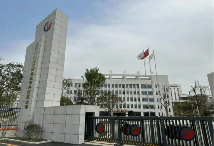 1715934585845230.jpg 贵州裕能.webp~1.jpg